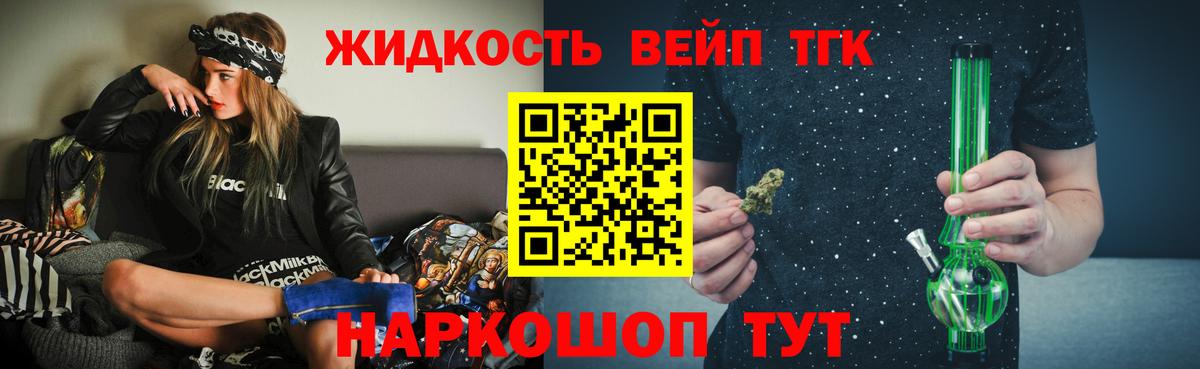 ТГК Wax  Вход с VPN  Дмитров 