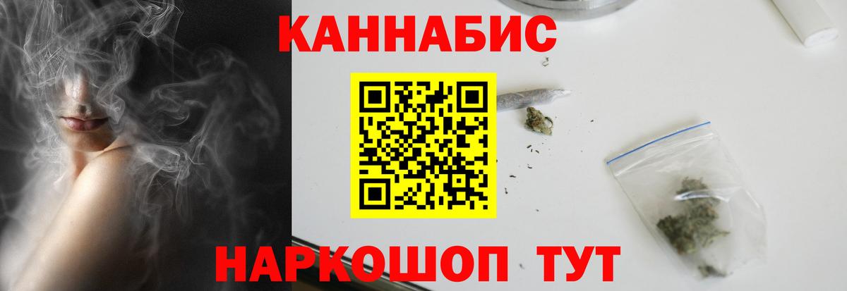 Дмитров  Конопля Amnesia  Марихуана конопля  Вход с VPN 